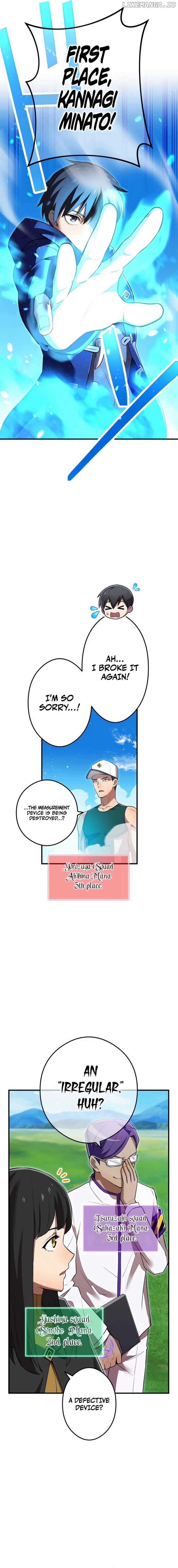Manga Image