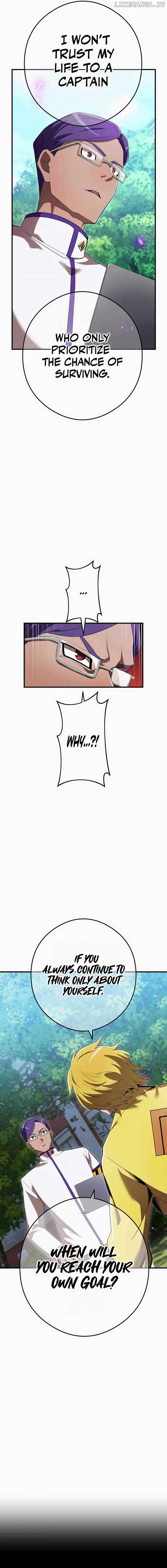 I am the Most Powerful Transcendent Being Chapter 43 page 13