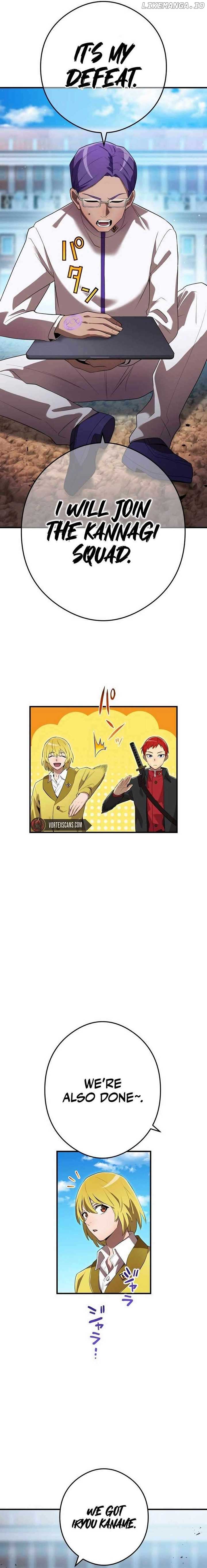 I am the Most Powerful Transcendent Being Chapter 43 page 23