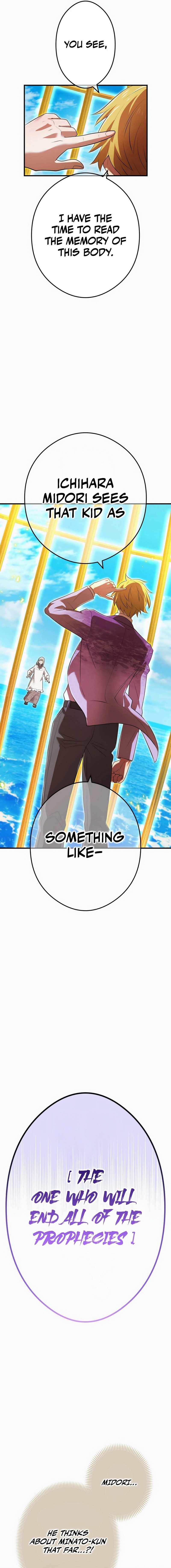 I am the Most Powerful Transcendent Being Chapter 47 page 20