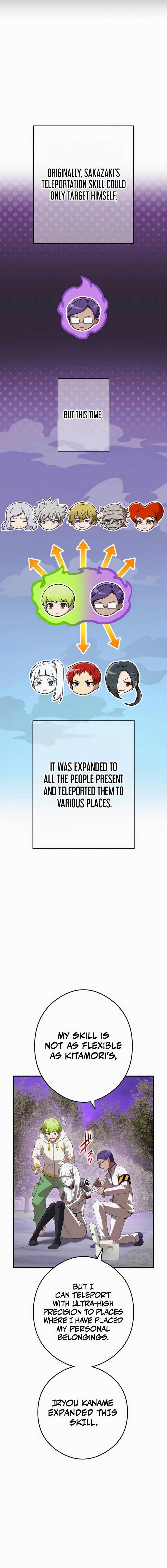 I am the Most Powerful Transcendent Being Chapter 49 page 7