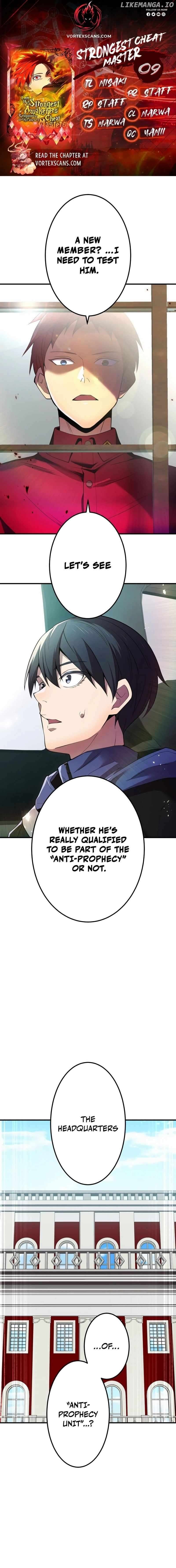 Manga Image