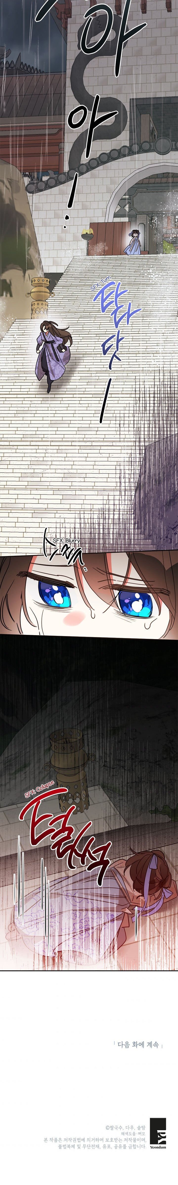 I am the Precious Daughter of the Greatest Villain in the Fantasy World Chapter 11 page 20