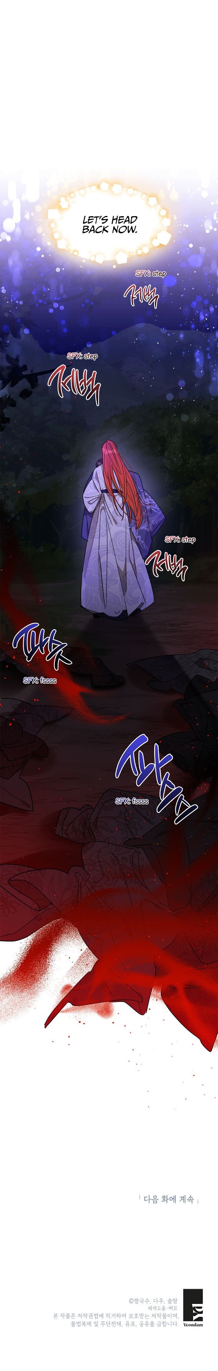 I am the Precious Daughter of the Greatest Villain in the Fantasy World Chapter 16 page 19