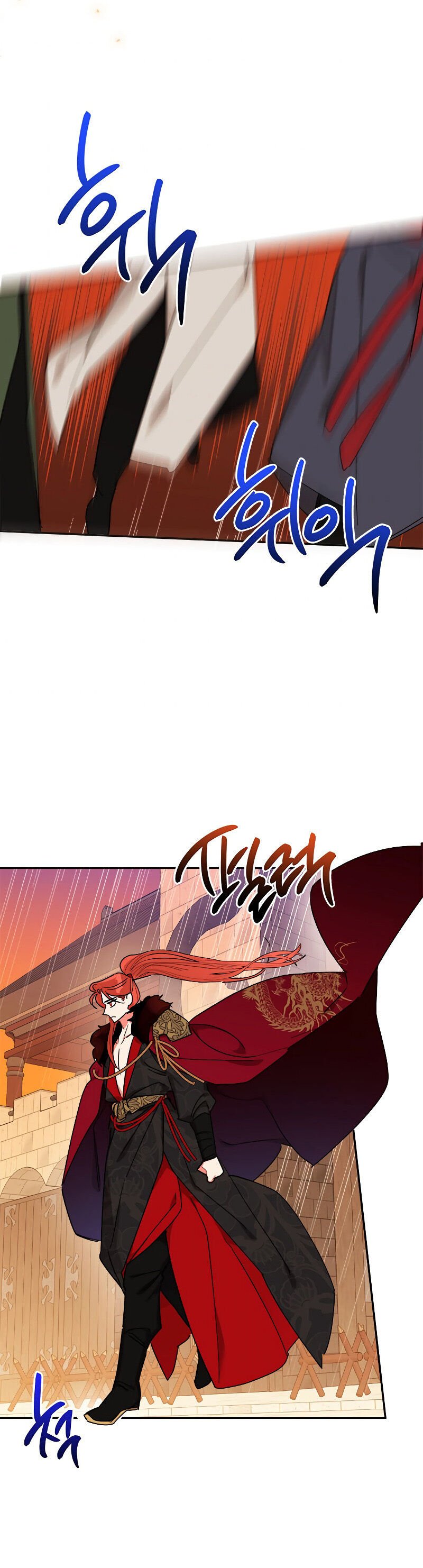 I am the Precious Daughter of the Greatest Villain in the Fantasy World Chapter 17 page 13