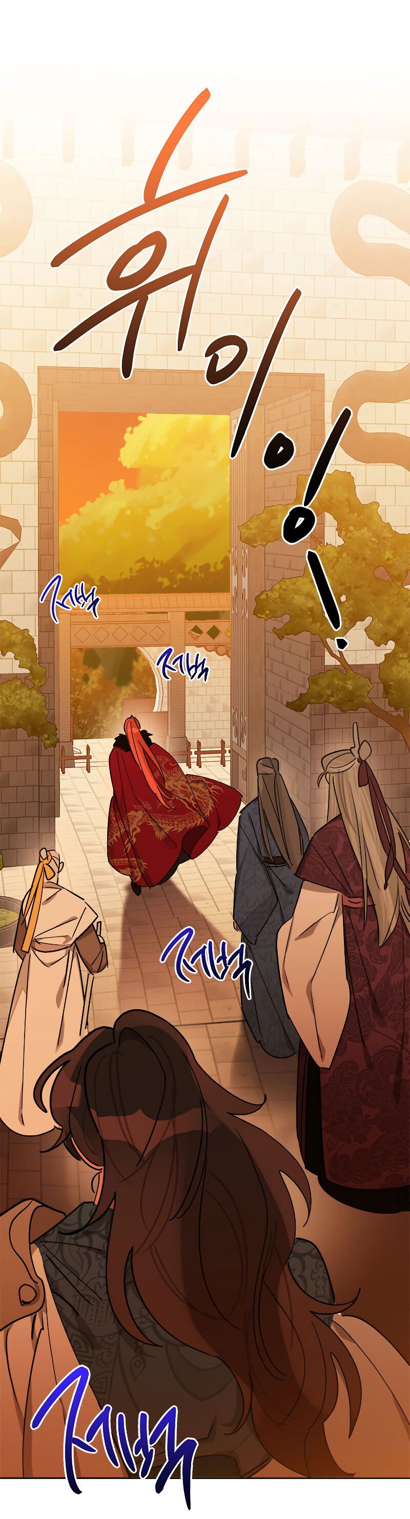 I am the Precious Daughter of the Greatest Villain in the Fantasy World Chapter 17 page 14