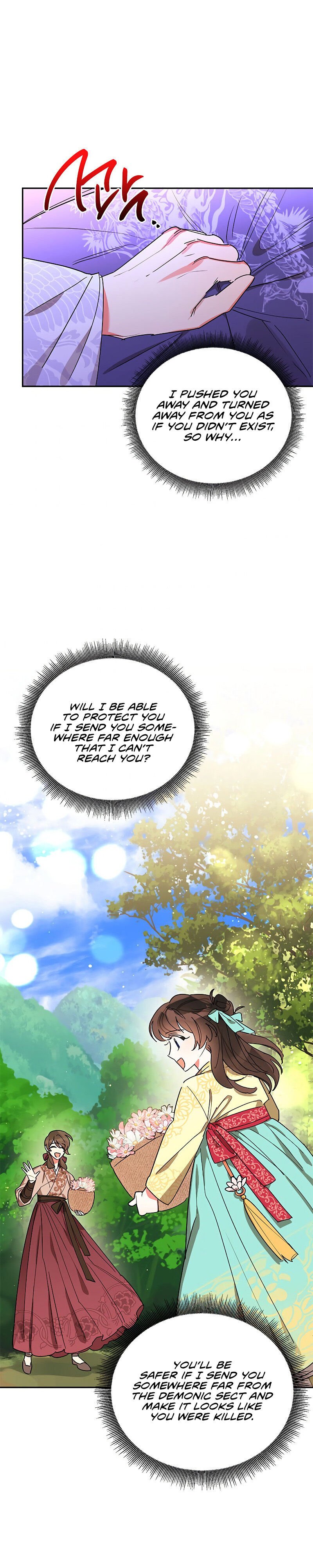 I am the Precious Daughter of the Greatest Villain in the Fantasy World Chapter 17 page 2