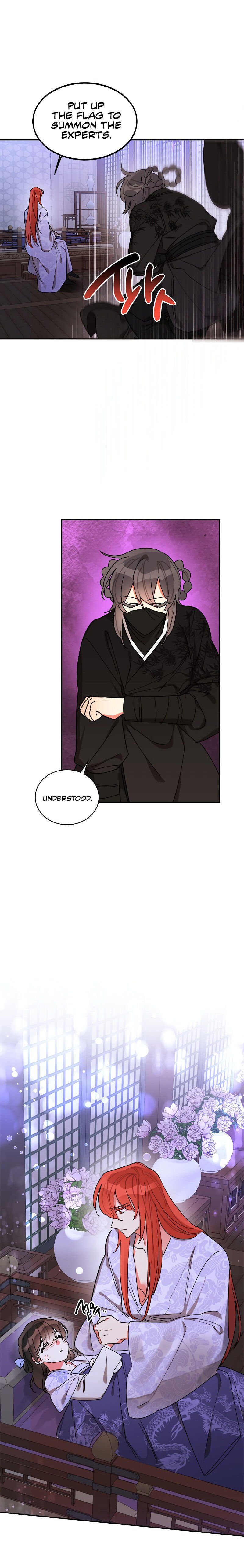 I am the Precious Daughter of the Greatest Villain in the Fantasy World Chapter 17 page 4