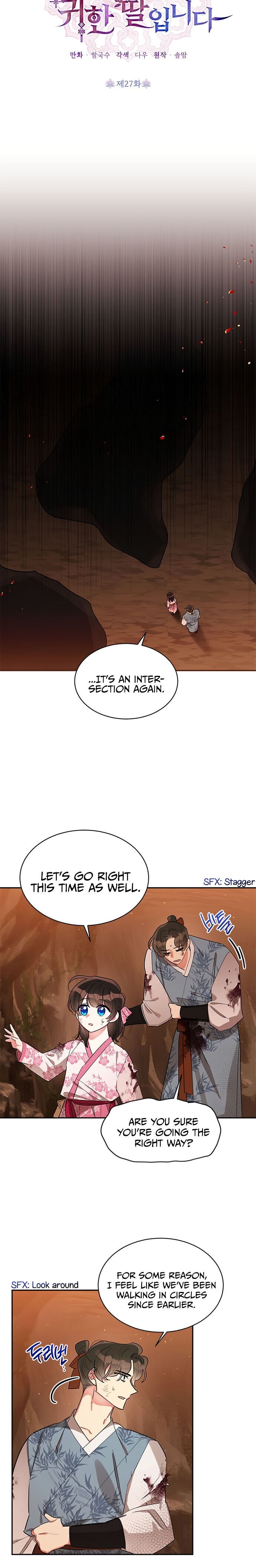 I am the Precious Daughter of the Greatest Villain in the Fantasy World Chapter 27 page 4