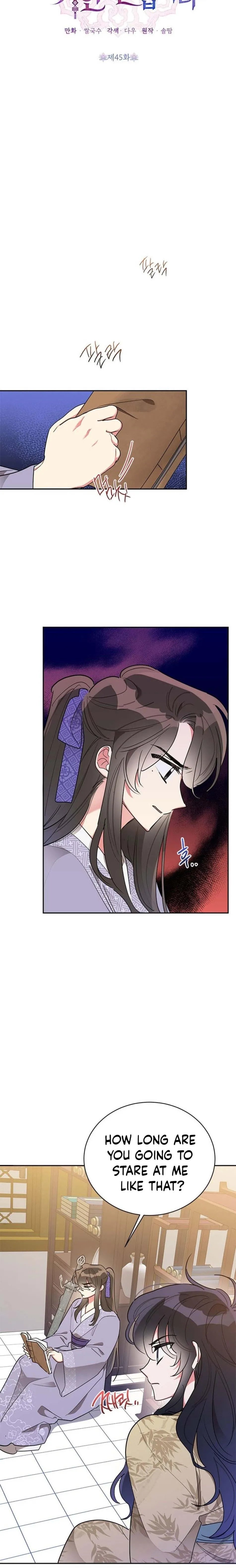I am the Precious Daughter of the Greatest Villain in the Fantasy World Chapter 45 page 2