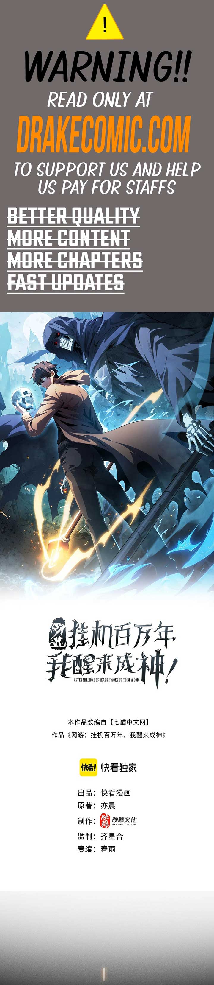 Manga Image