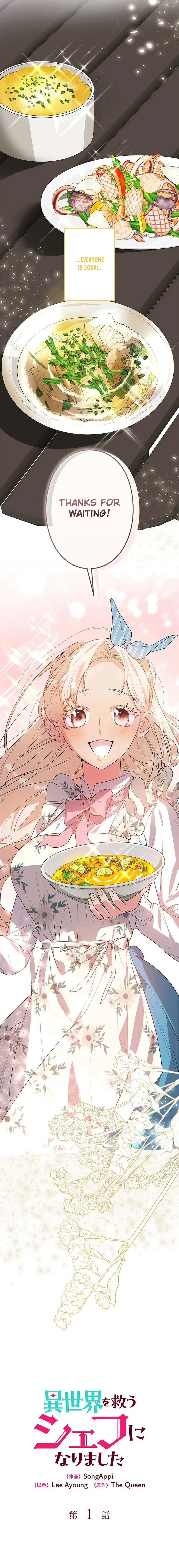 I Became a Chef to Save a Different World Chapter 1 page 6