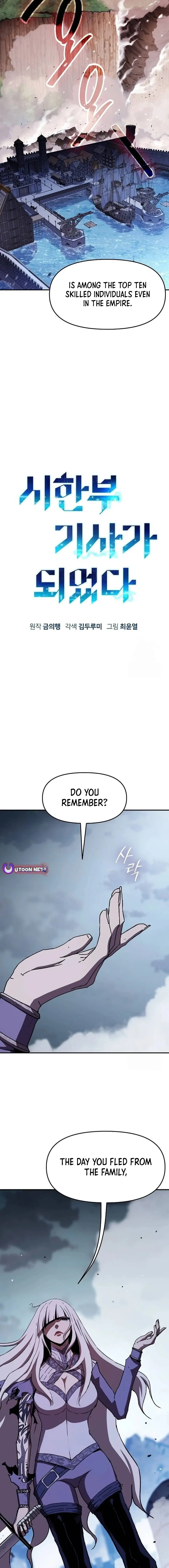I Became A Terminally-ill knight Chapter 57 page 7