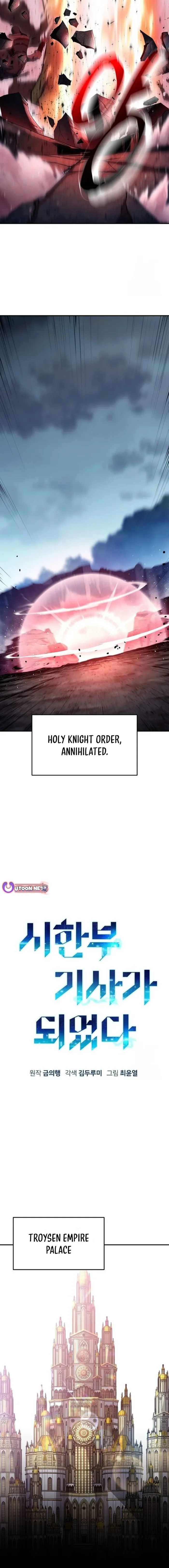 I Became A Terminally-ill knight Chapter 61 page 4