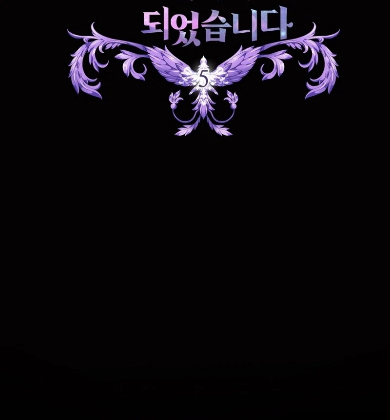 I Became The Black Swan Mother of The White Swan Princess Chapter 5 page 69
