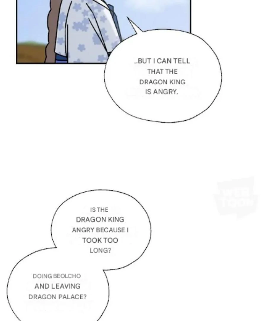 I Became the Chef of the Dragon King Chapter 64 page 78