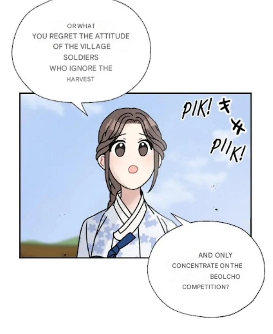 I Became the Chef of the Dragon King Chapter 64 page 84