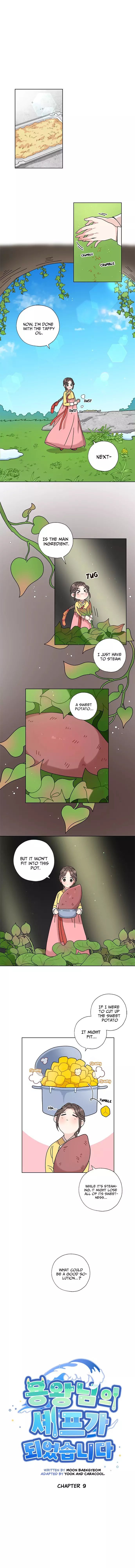 I Became the Chef of the Dragon King Chapter 9 page 0