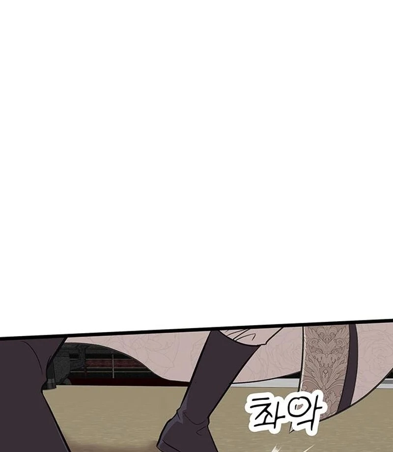 I Became the Husband of the Cult Leader of the Demonic Sect Chapter 4 page 45