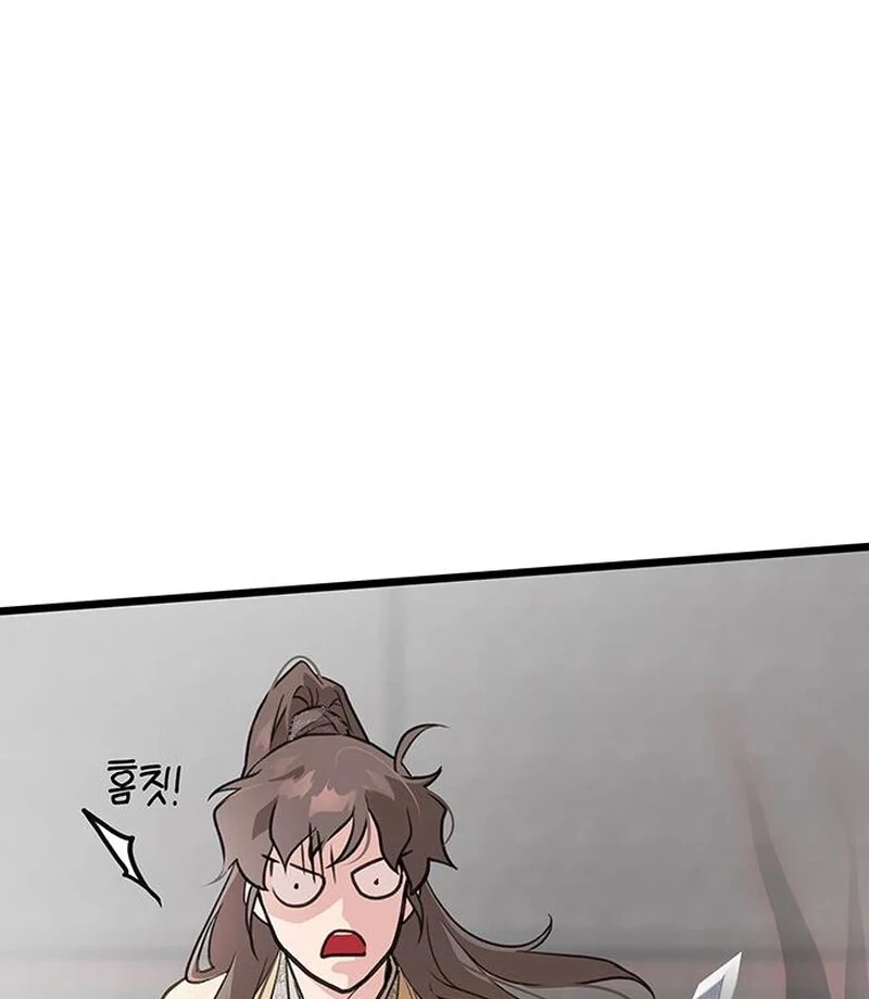 I Became the Husband of the Cult Leader of the Demonic Sect Chapter 4 page 49
