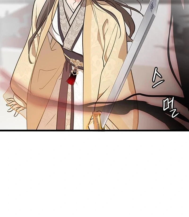 I Became the Husband of the Cult Leader of the Demonic Sect Chapter 4 page 50