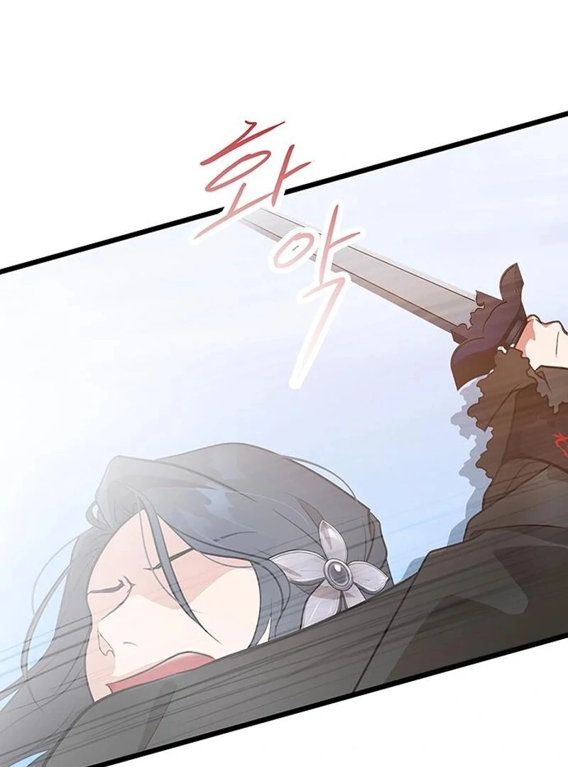 I Became the Husband of the Cult Leader of the Demonic Sect Chapter 4 page 70