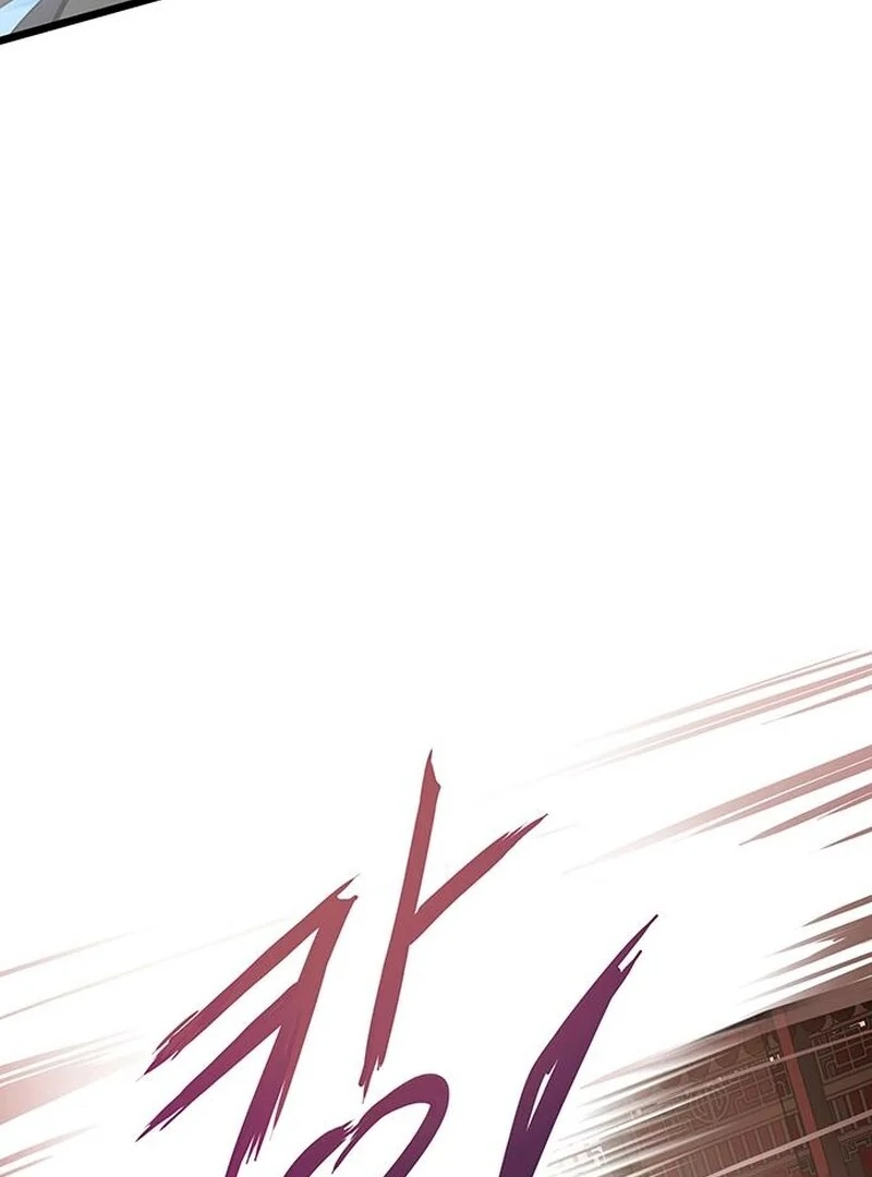 I Became the Husband of the Cult Leader of the Demonic Sect Chapter 4 page 71