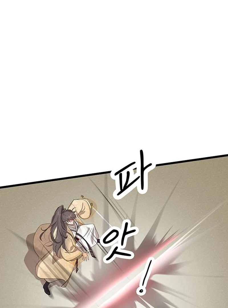 I Became the Husband of the Cult Leader of the Demonic Sect Chapter 4 page 74