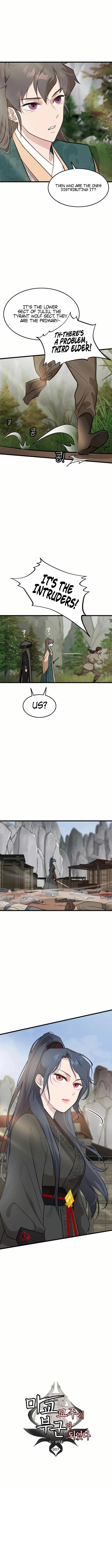 I Became the Husband of the Cult Leader of the Demonic Sect Chapter 7 page 3