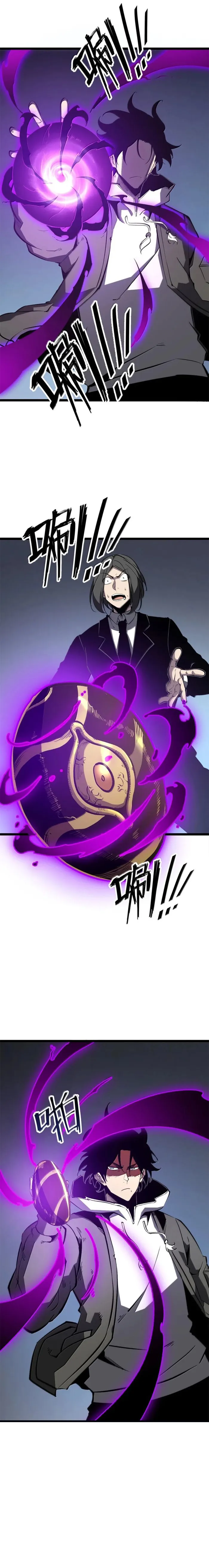 I Became The King by Scavenging Chapter 44 page 0