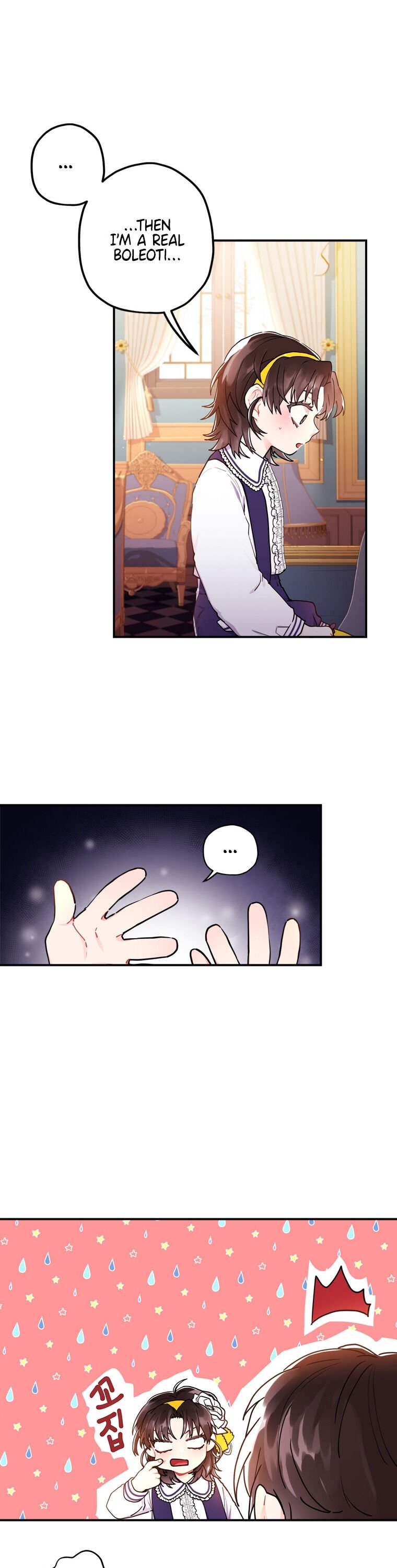 I Became the Male Lead’s Adopted Daughter Chapter 12 page 22