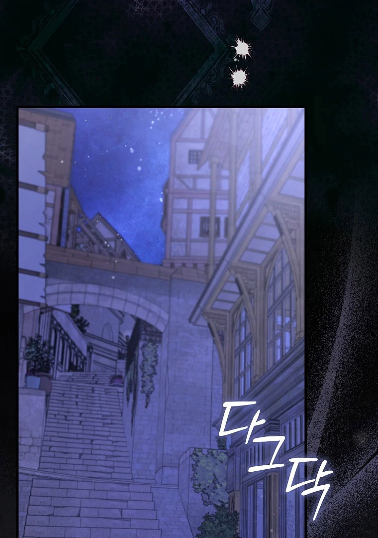 I Became The Male Leads’ Target Chapter 14 page 48
