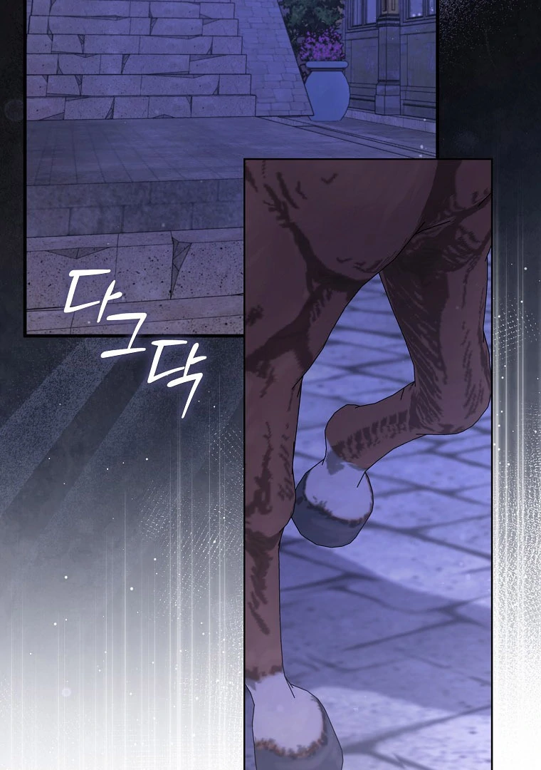 I Became The Male Leads’ Target Chapter 14 page 49