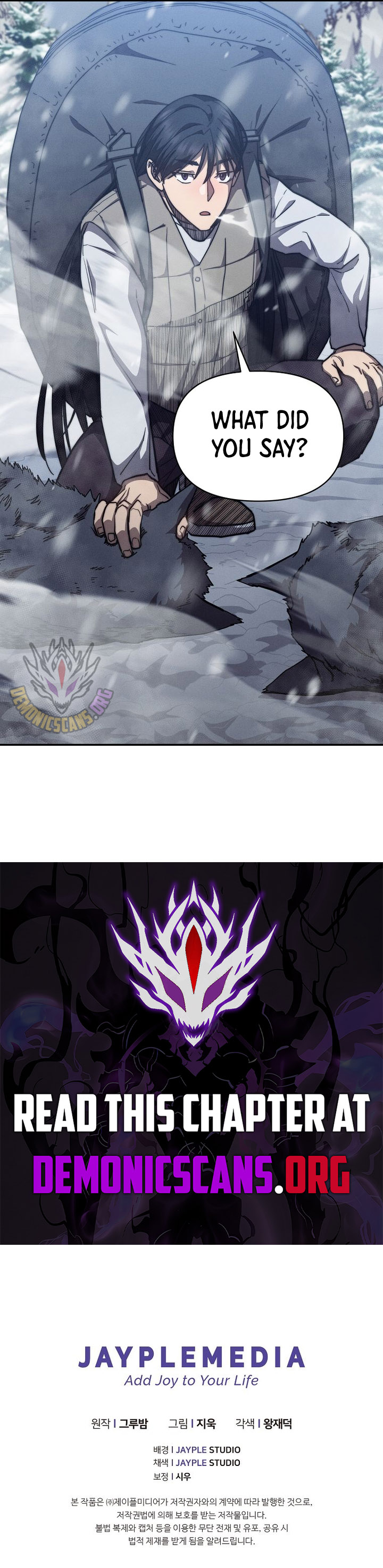 Manga Image