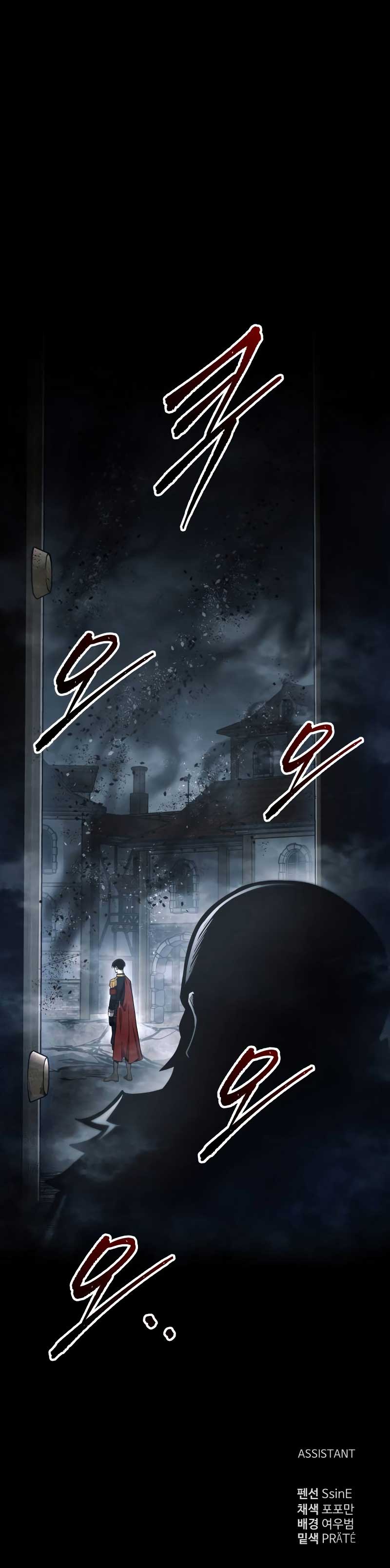 I Became the Tyrant of a Defence Game Chapter 80 page 16