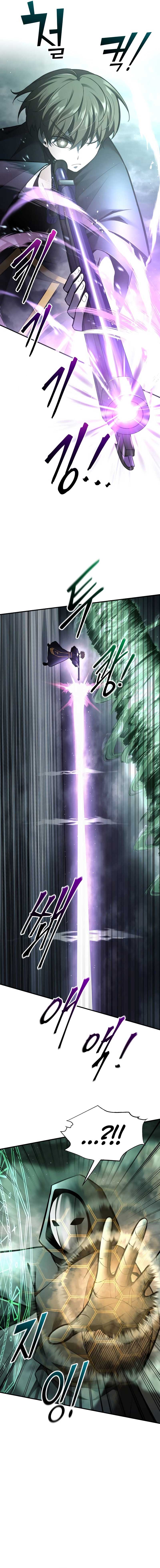 I Became the Tyrant of a Defence Game Chapter 80 page 5