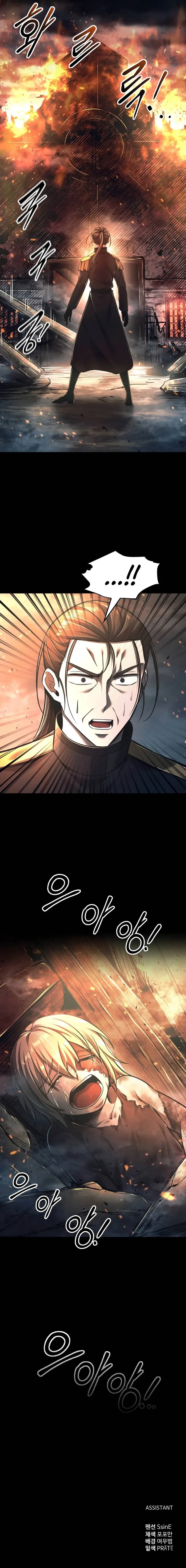 I Became the Tyrant of a Defence Game Chapter 84 page 16