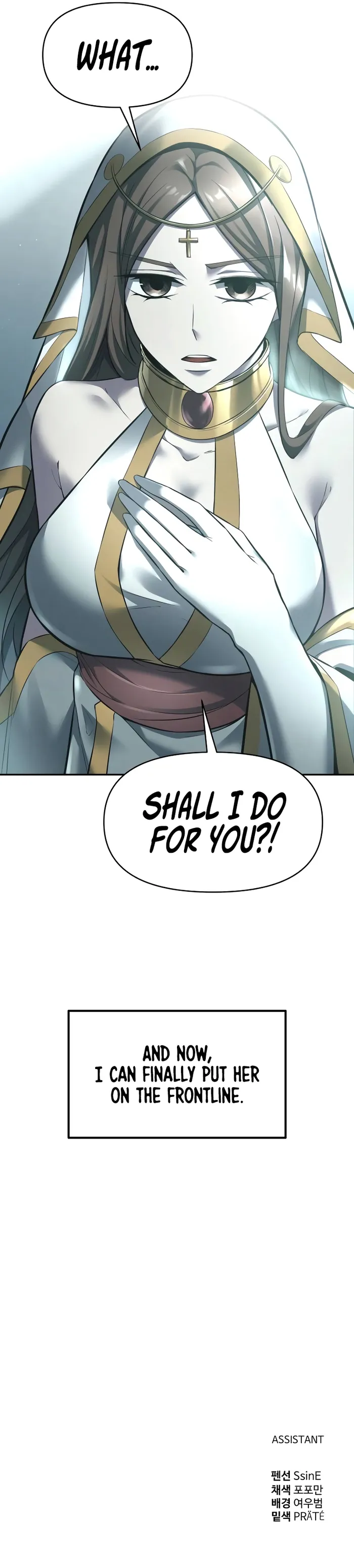 I Became the Tyrant of a Defence Game Chapter 95 page 14
