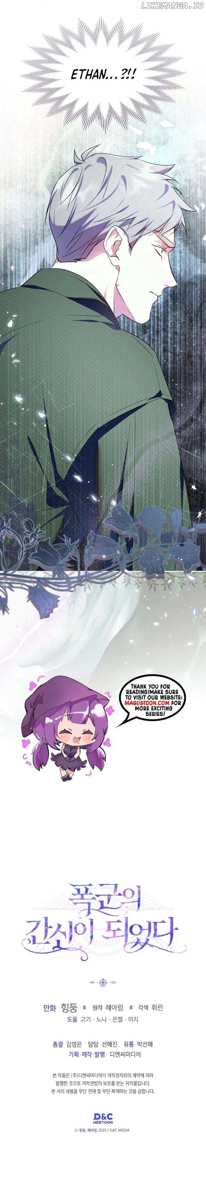I Became the Tyrant’s Servant Chapter 67 page 7