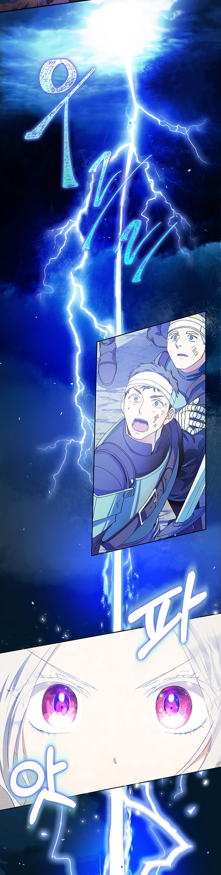 I Became the Wife of the Male Lead Chapter 4 page 4
