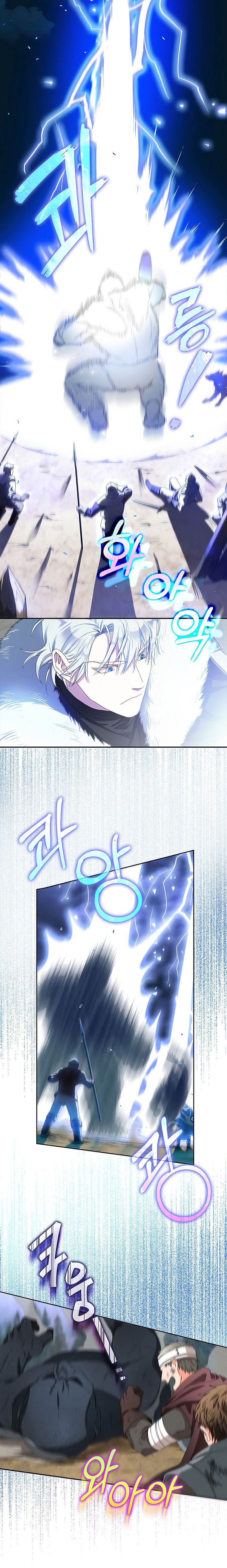 I Became the Wife of the Male Lead Chapter 4 page 5