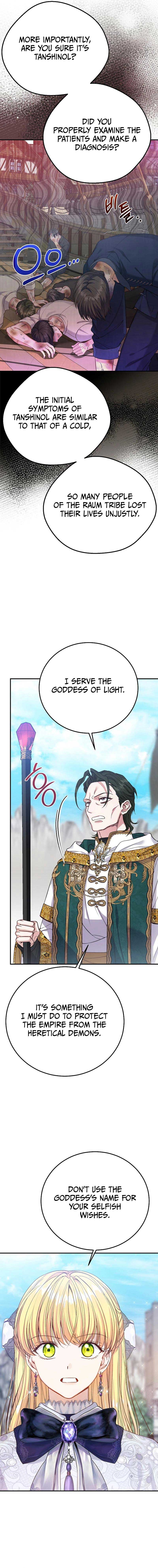 I Became The Wife Of The Monstrous Crown Prince Chapter 111 page 3