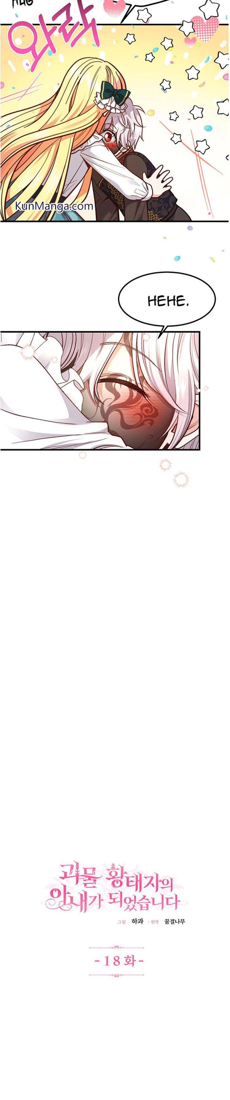 I Became The Wife Of The Monstrous Crown Prince Chapter 18 page 4