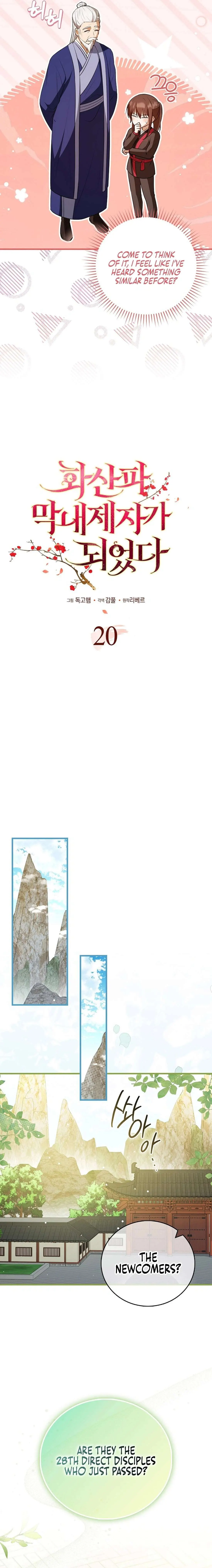 I Became The Youngest Disciple of The Mount Hua Sect Chapter 20 page 5