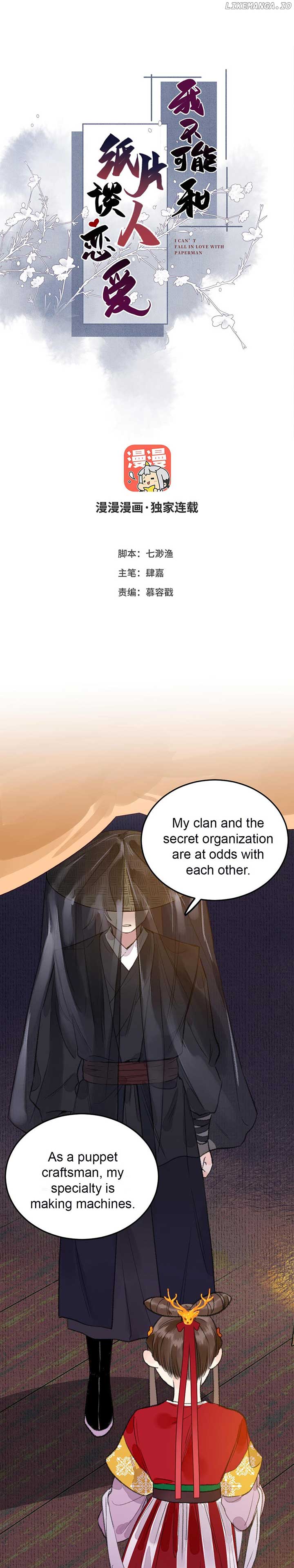 I Can’t Date a Fictional Man! Chapter 10 page 0