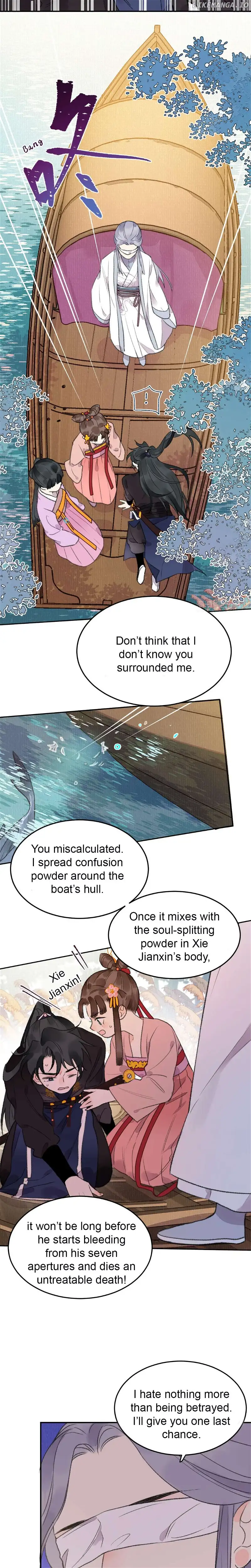 I Can’t Date a Fictional Man! Chapter 24 page 7
