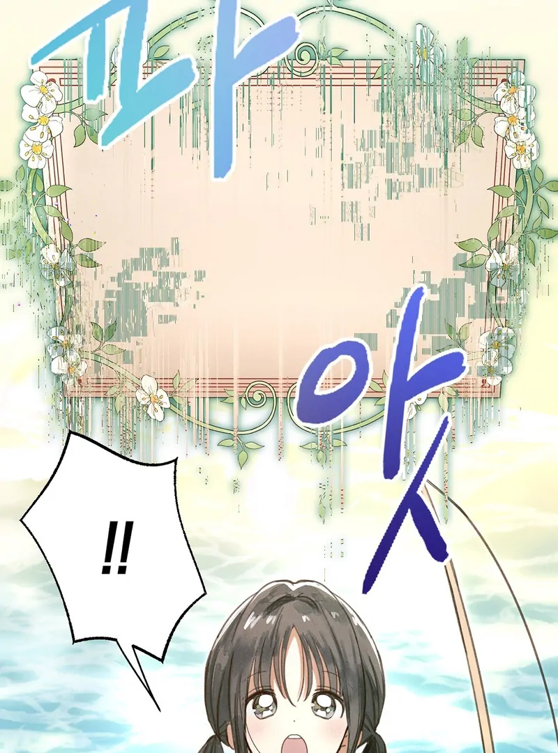 I Caught the Male Lead on a Deserted Island Chapter 1 page 80
