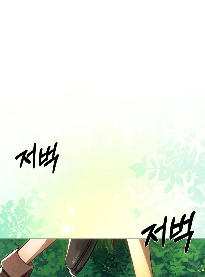 I Caught the Male Lead on a Deserted Island Chapter 1 page 92