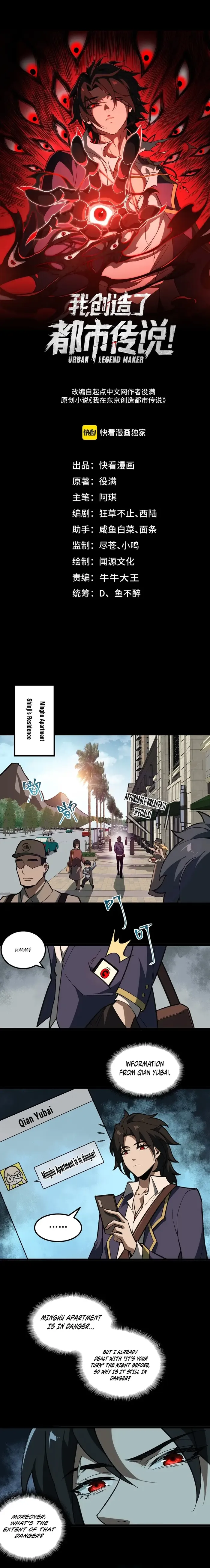I created an Urban Legend Chapter 16 page 0
