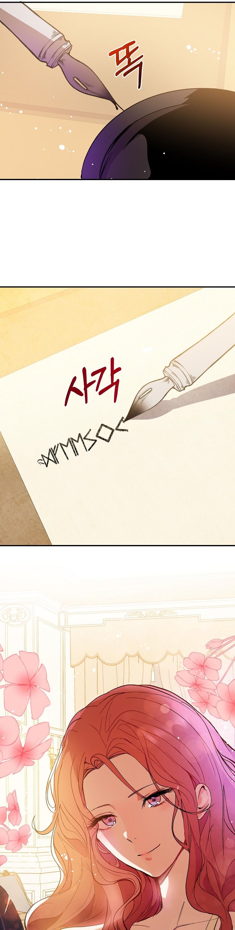 I Didn’t Mean to Seduce the Male Lead Chapter 2 page 24